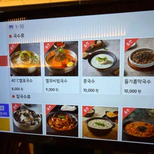 풍국면 리뷰 사진