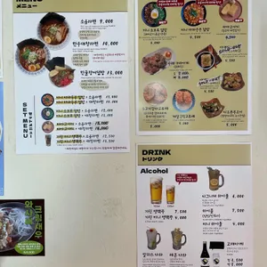 상생라멘 리뷰 사진