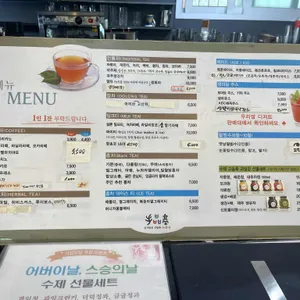 수품당 리뷰 사진