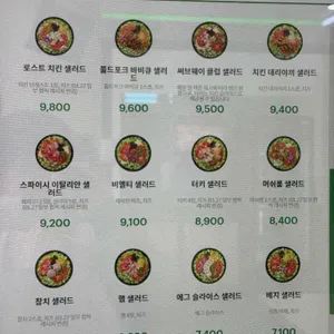 써브웨이 리뷰 사진