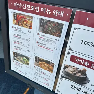 교동면옥 리뷰 사진