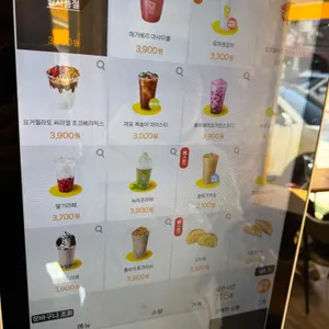 메가커피 리뷰 사진