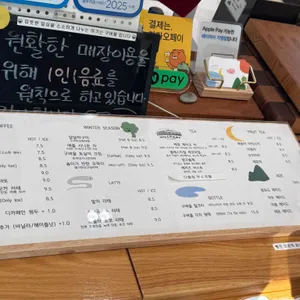 구벼울 리뷰 사진