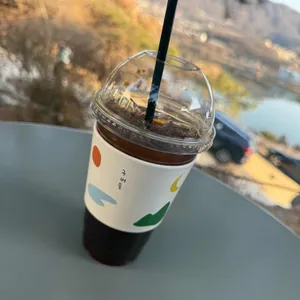 구벼울 대표 사진