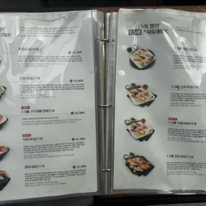 스시도쿠 더성수 리뷰 사진