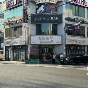 맛찬들왕소금구이 리뷰 사진