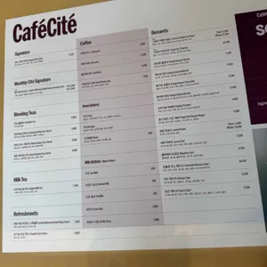 카페씨떼 리뷰 사진