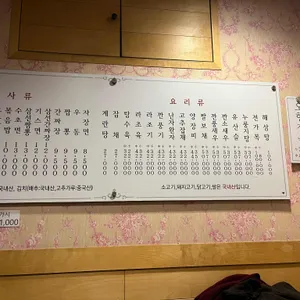 이품 리뷰 사진