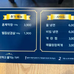 맛있는착한고기 리뷰 사진