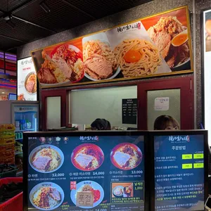 오레노이키루미치 리뷰 사진