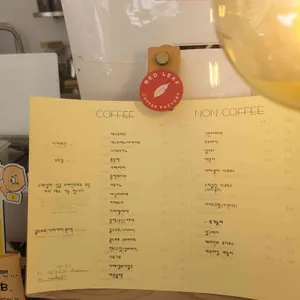 REDLEAF coffeefactory 리뷰 사진