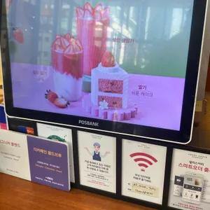 할리스 리뷰 사진