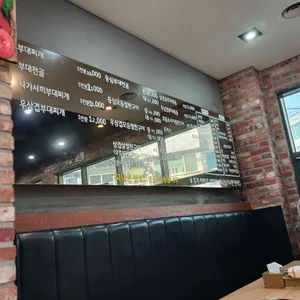 장금수부대찌개 리뷰 사진