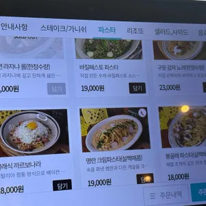 포크너 리뷰 사진