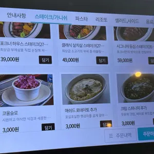 포크너 리뷰 사진