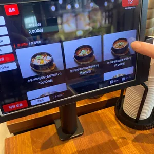 콩두주백 리뷰 사진