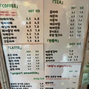 카페 화담 리뷰 사진