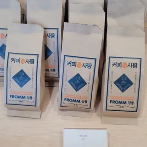 강릉커피사탕 대표 사진