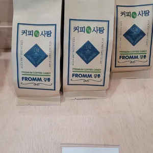 강릉커피사탕 리뷰 사진
