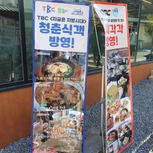 해녀솥밥 리뷰 사진