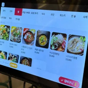 51구역 리뷰 사진