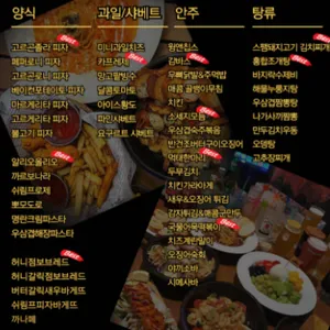 51구역 리뷰 사진