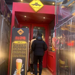 51구역 대표 사진