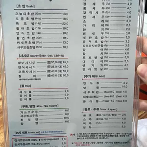 민스시 리뷰 사진