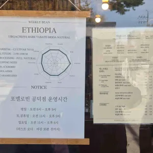 포멜로빈 리뷰 사진