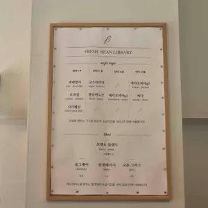 포멜로빈 리뷰 사진