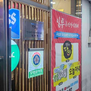 일루 대표 사진