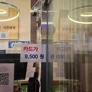 일루 리뷰 사진