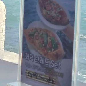 하바나 리뷰 사진