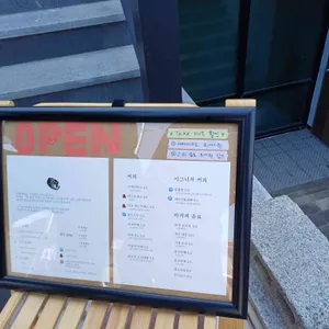 금커피로스터스 리뷰 사진