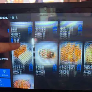 서면술집 밤술 리뷰 사진