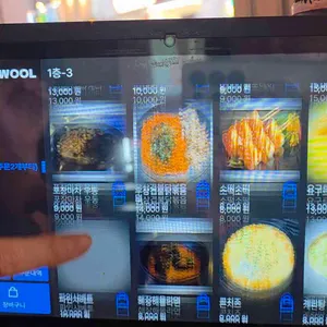 서면술집 밤술 리뷰 사진