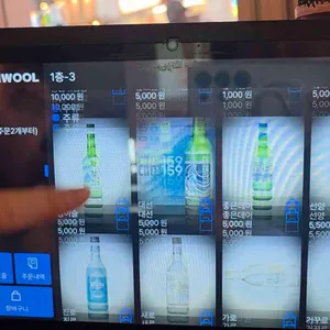 서면술집 밤술 리뷰 사진