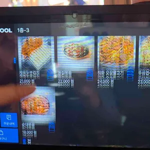 서면술집 밤술 리뷰 사진