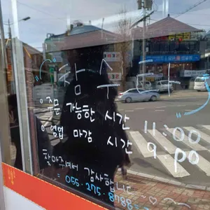 참수타 리뷰 사진