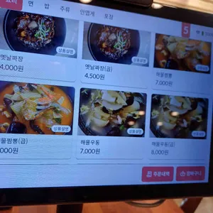 참수타 리뷰 사진