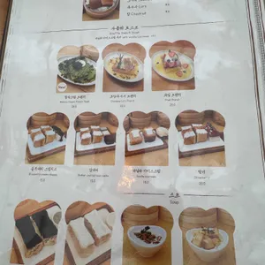 밀토스트 리뷰 사진