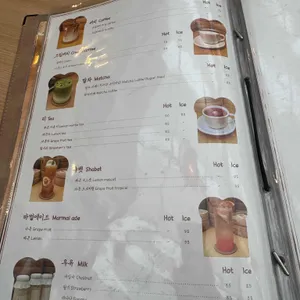 밀토스트 리뷰 사진