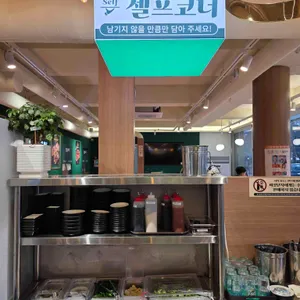 담가화로구이 대표 사진