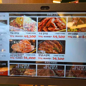 담가화로구이 리뷰 사진