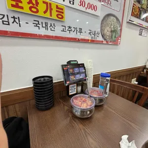 청담닭개장 대표 사진