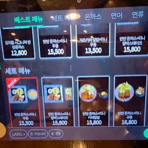 갓지동 리뷰 사진