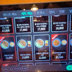 갓지동 리뷰 사진