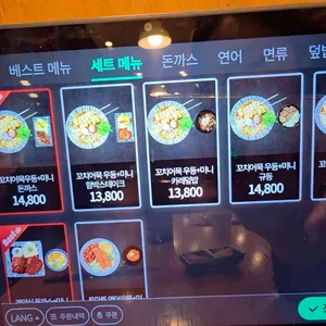 갓지동 리뷰 사진