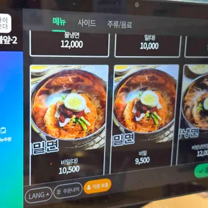 내호냉면 리뷰 사진