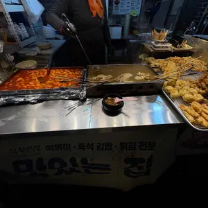 맛있는집 대표 사진